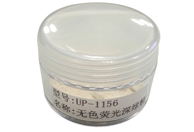 長(zhǎng)波熒光深綠粉 長(zhǎng)波熒光深綠粉