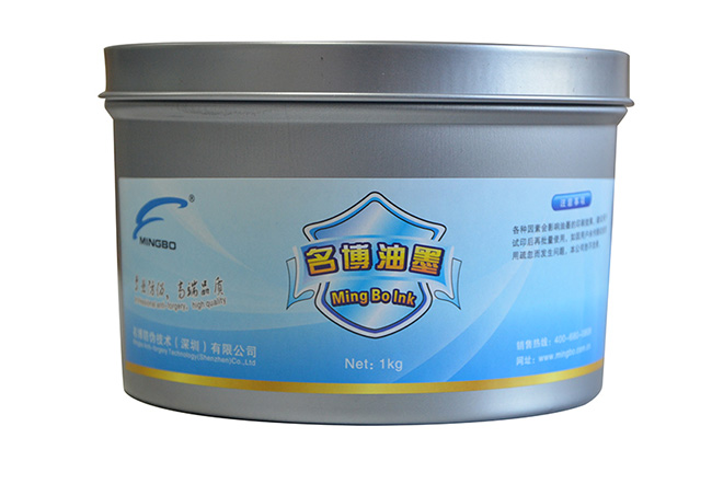 膠印熒光藍(lán)油墨 膠印熒光藍(lán)油墨