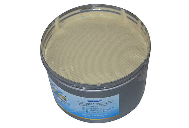 膠印熒光紅油墨 膠印熒光紅油墨